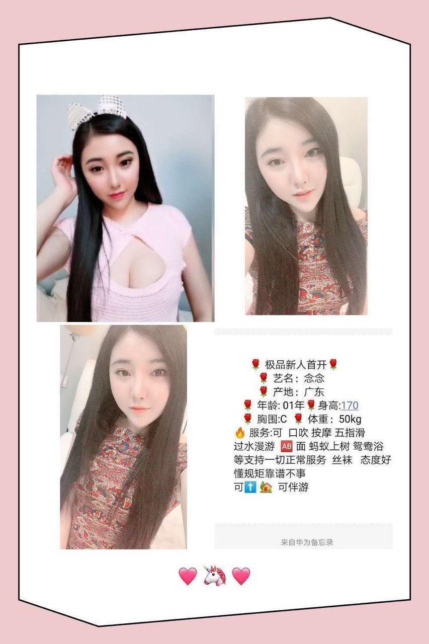 秘密的偷欢日记未审查版本